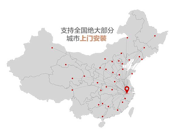 香蕉视频黄色网站打標機售後服務網點地區圖